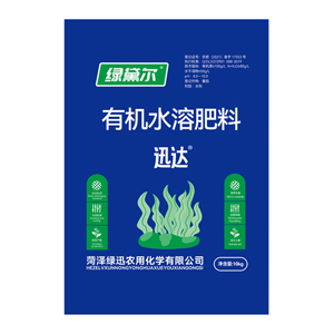 綠黛爾迅達(dá)